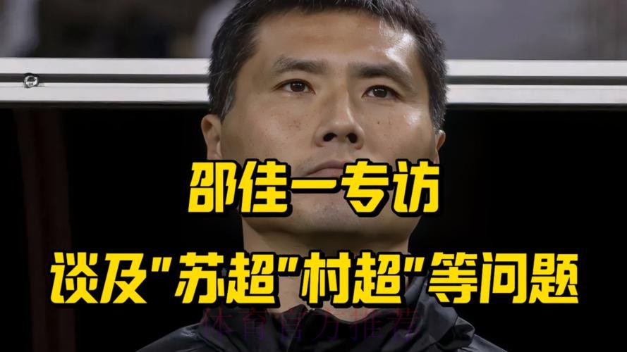 邵佳一专访：开启新篇的心声